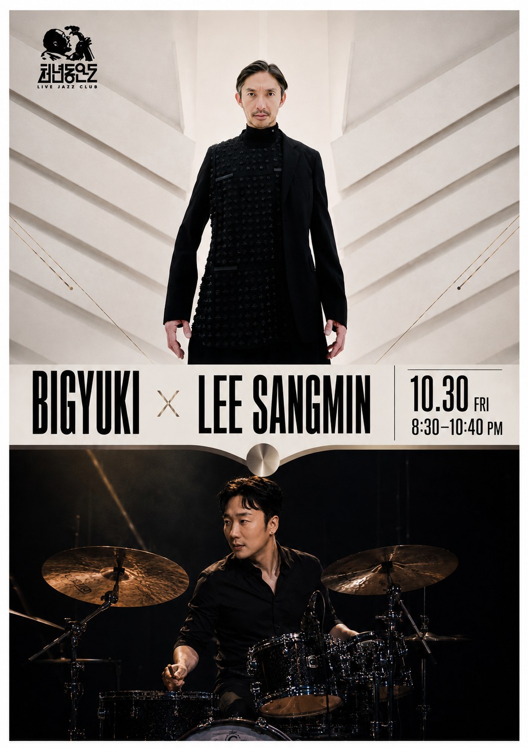 Bigyuki x 이상민 공연 이미지